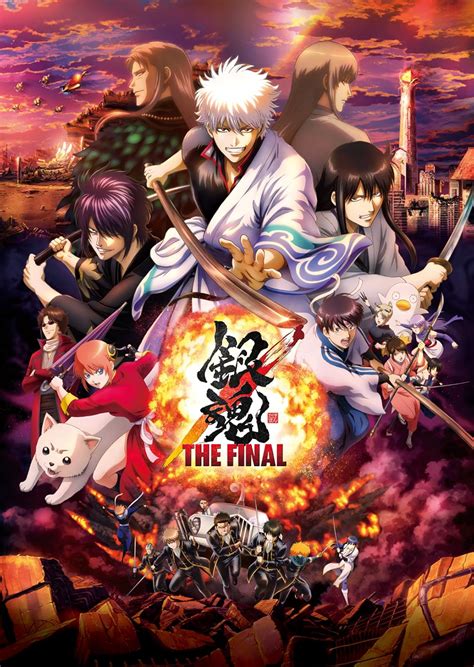 Gintama: The Final (2021) .